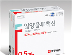일양약품, 올해 약 135억원 규모 백신 판매