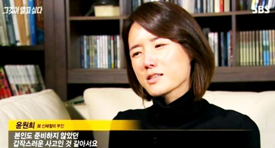 SBS 방송 화면촬영