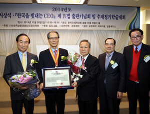 유한양행 김윤섭 대표, 한국CEO대상 수상