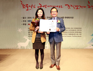 JW중외그룹, ‘2014 대한민국 커뮤니케이션 대상’ 수상
