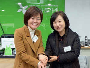 아름다운가게 초록산타 매장 세 돌 맞았어요!