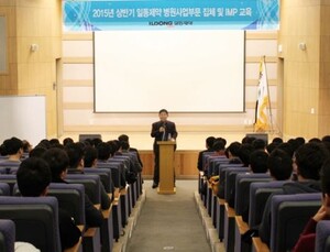 일동제약 병원사업부문 “올해 목표 반드시 달성하자”