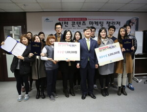 현대약품, 대학생 마케터 12기 수료식 진행