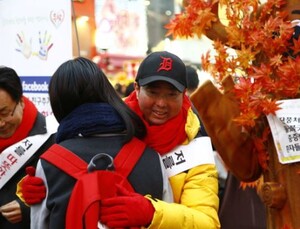 “건선은 전염되는 질환이 아닙니다”