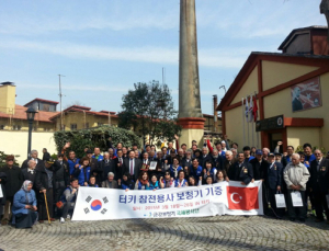 금강보청기, 터키한인회 보청기 기증행사