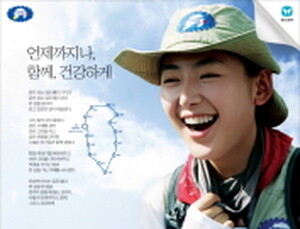 ‘제18회 동아제약 대학생 국토대장정’ 대원 모집
