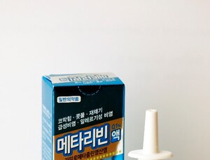 태극제약, 코막힘 완화 ‘메타리빈액 0.1%’ 출시