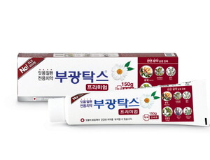 부광약품, 약국전용 치약 출시
