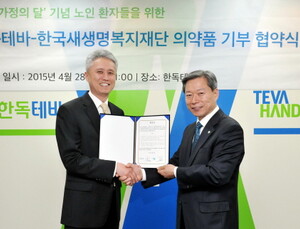 한독테바, 가정의 달 기념 노인 환자 대상 의약품 기부