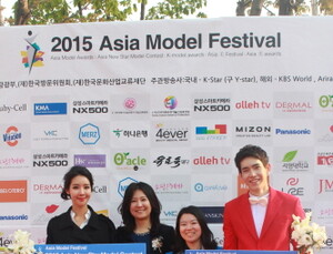 멀츠코리아, ‘2015 아시아 모델 페스티벌’ 공식 후원