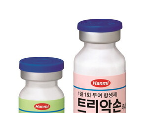한미약품 세파항생제 ‘트리악손’, 전 용량 유럽 허가