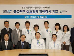 마크로젠-분당서울대병원, 헬스케어 혁신 위한 정밀의학 연구 협약