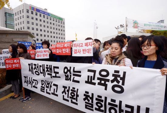 사진=국민일보 DB