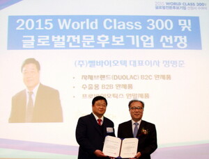 쎌바이오텍, ‘월드클래스 300’ 기업에 선정