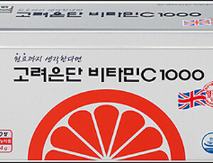 ‘고려은단 비타민C 1000’, 3년 연속 고객가치 최우수상품 선정