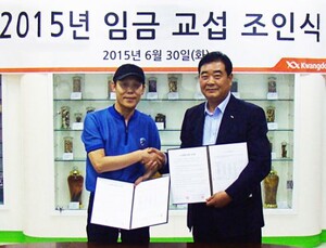 광동제약 노사, ‘화합 공동 선언문’ 발표