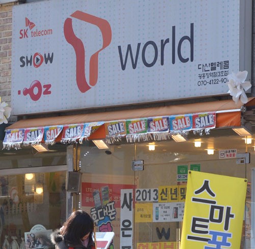 국민일보DB