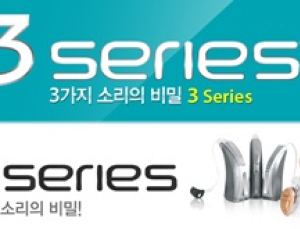 금강보청기, 여름휴가 맞아 장기 무이자 서비스