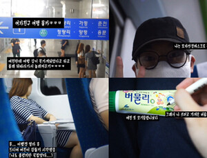 현대약품 ‘버물리’ 영상, 온라인서 눈길