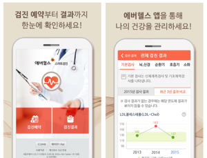 유비케어, 스마트검진 모바일 앱 ‘에버헬스’ 출시