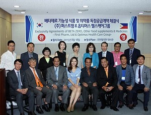 퍼스트팜-옵티머스헬스, 국내 의약품 등 필리핀 내 유통·공급 계약