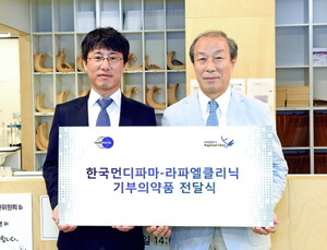 한국먼디파마, 외국인노동자 무료진료소에 의약품 기부