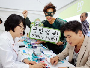 한국존슨앤드존슨, ‘2015 건강서울 페스티벌’서 서울시약사회와 금연운동