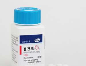 류마티스관절염약 ‘젤잔즈’, 비생물학적제 치료 실패 후 사용시 비용효과 우수