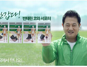 한국코와, 프로농구 스포츠 마케팅 실시