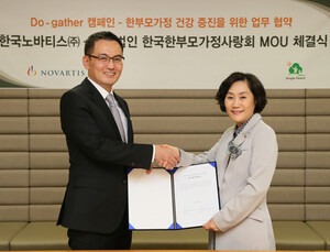 한국노바티스, 한부모가정 지원 ‘Do-gather 캠페인’ 실시