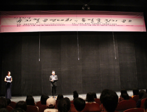 스타키코리아, 학생 뮤지컬 공연대회 후원