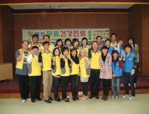 제14회 한미참의료인상 ‘사랑담는사람들’ 수상