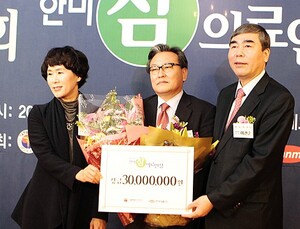 제14회 한미참의료인상, ‘사람담는사람들’ 수상