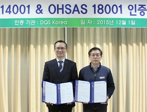 녹십자, 환경·안전보건경영시스템 국제 인증 취득
