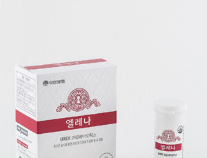 유한양행, 연말 여성을 위한 명품 선물 ‘엘레나’