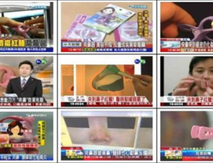 셀프성형기구, 부작용은 있고 책임자는 없다?