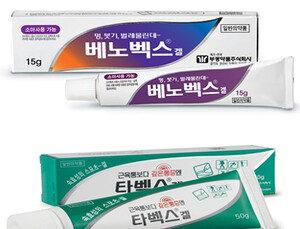 부광약품 외용 소염진통제 라인 구축