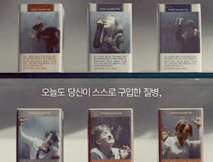 국민에게 질병 구매한다는 정부, 담배판매는 다른 정부?