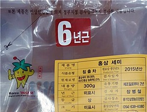 제조일자 미표시 침출차 회수 조치