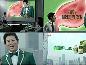 한국코와 ‘카베진’, 성동일 열연 광고 캠페인 인기