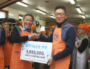 동아쏘시오그룹, ‘밥퍼나눔운동’으로 어려운 이웃 돕는다