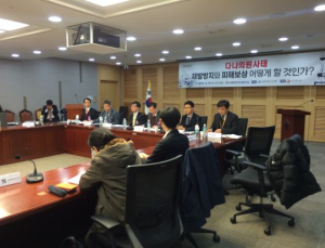 “다나의원 사태 정부 보상 어려워…대불제도 활용 계획”