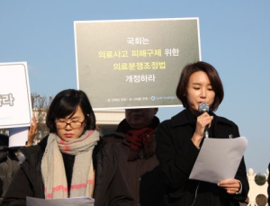 “예강이법·신해철법 신속히 심의하라” 국회 앞 유가족들 모여