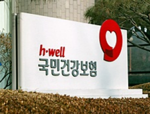 국고지원 끝나는 건강보험, 보험료 인상 초래하나