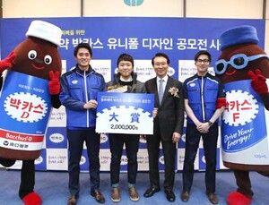 동아제약, 박카스 유니폼 디자인 공모전 시상식 열어