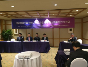 성형수술 안전 가이드라인 활성화 위해 “교육·평가 필요”