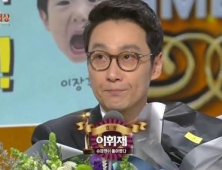 [어떻게 생각하세요] ‘대상’ 받고도 웃지 못한 이휘재