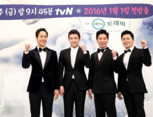 병신년 시작은 ‘꽃청춘’ 조정석·정우·정상훈·강하늘과 함께!