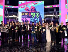 [친절한 쿡기자] ‘MBC 연예대상’, 이토록 긴장감 없을 수 있다니