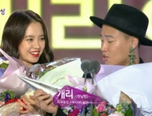 [SBS연예대상] ‘월요커플’ 개리♥송지효, 최우수상 공동수상